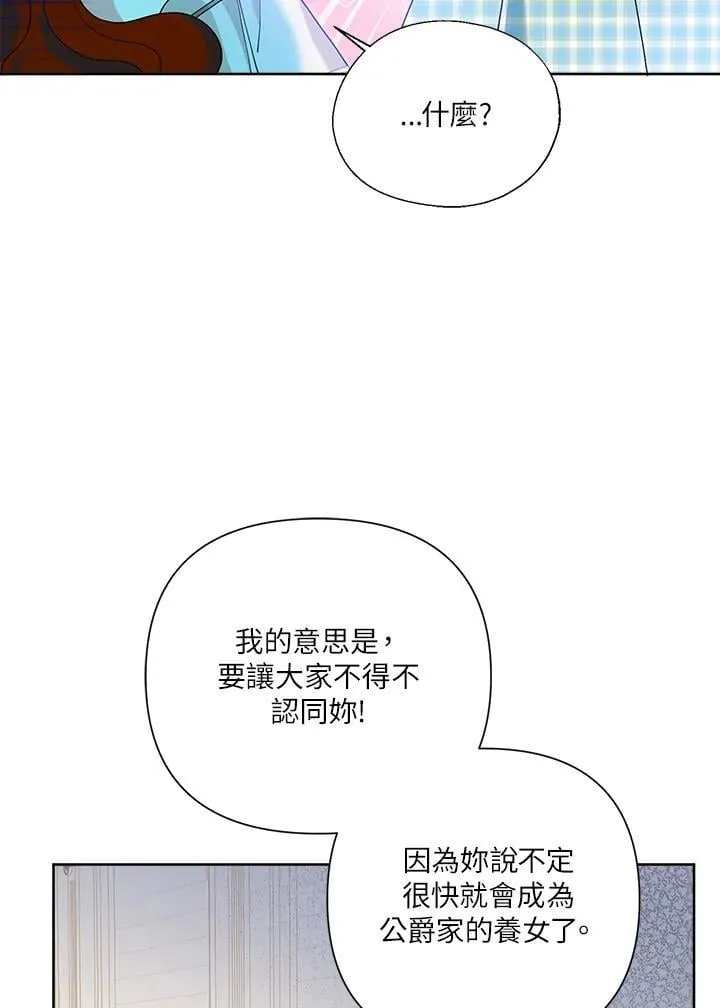 第63话 第78页