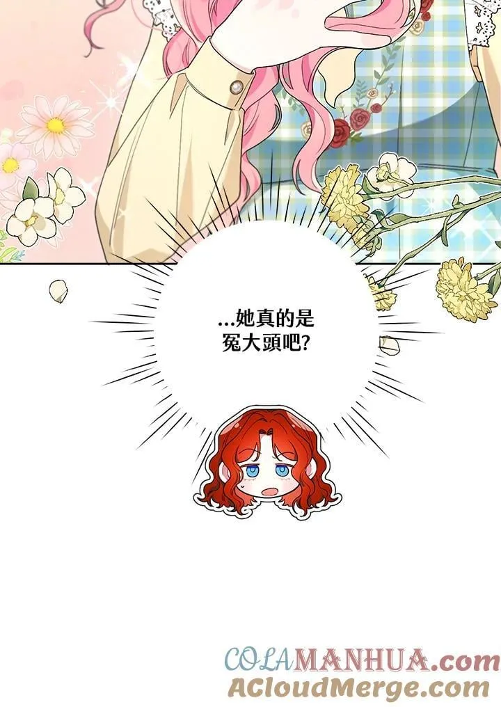 第63话 第81页