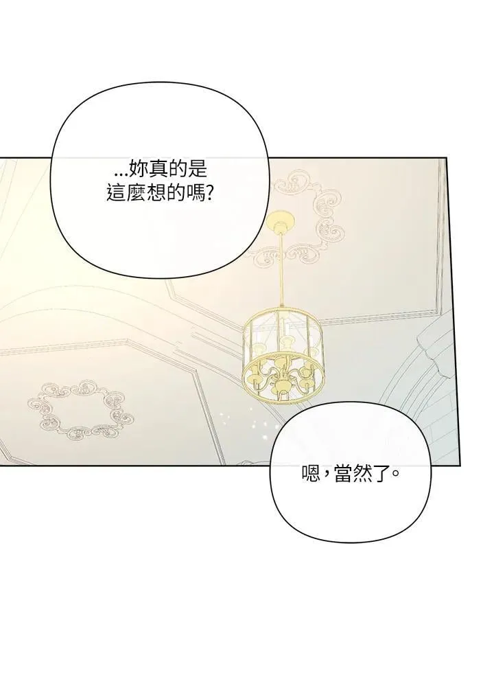 第63话 第82页