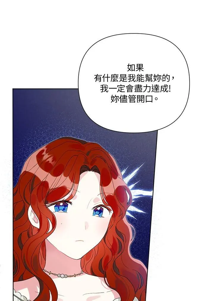 第63话 第83页