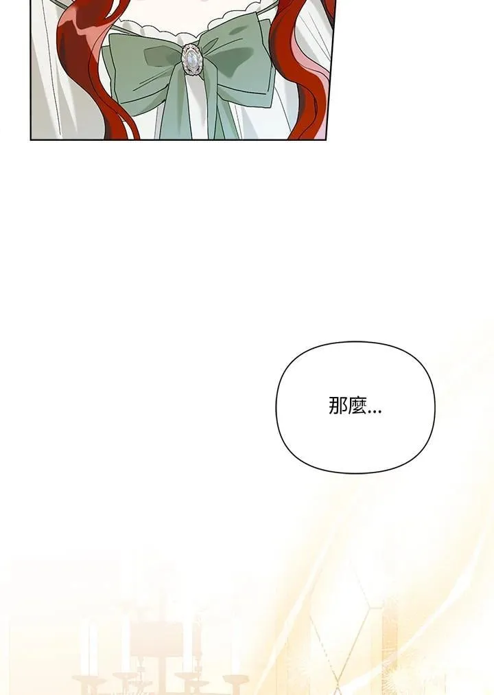 第63话 第84页