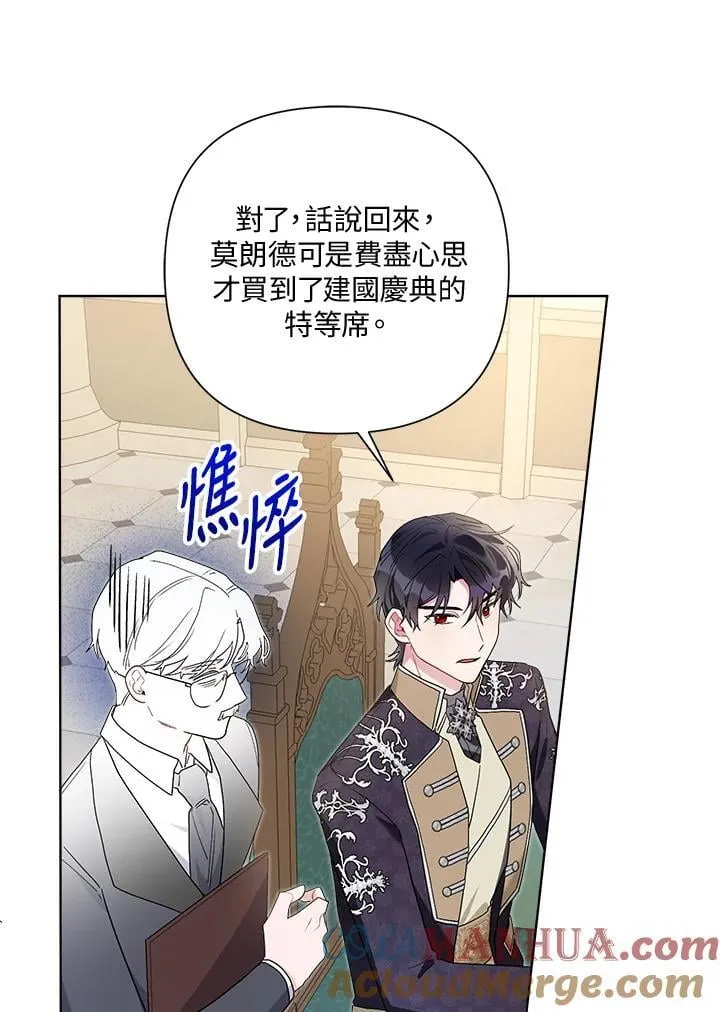 第63话 第89页