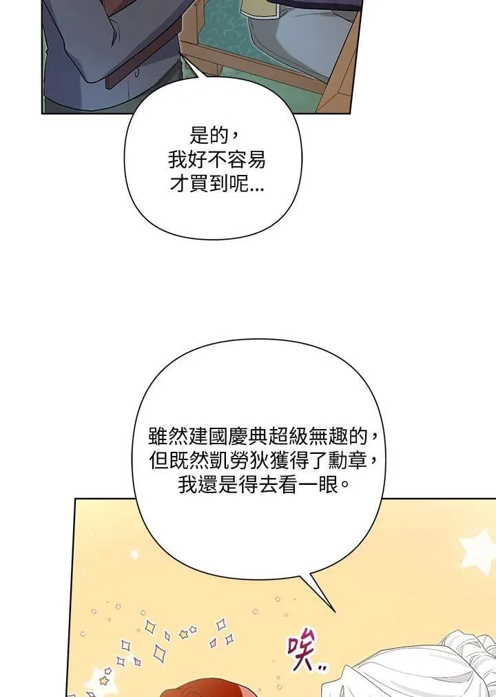 第63话 第90页