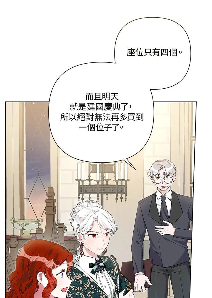 第63话 第92页