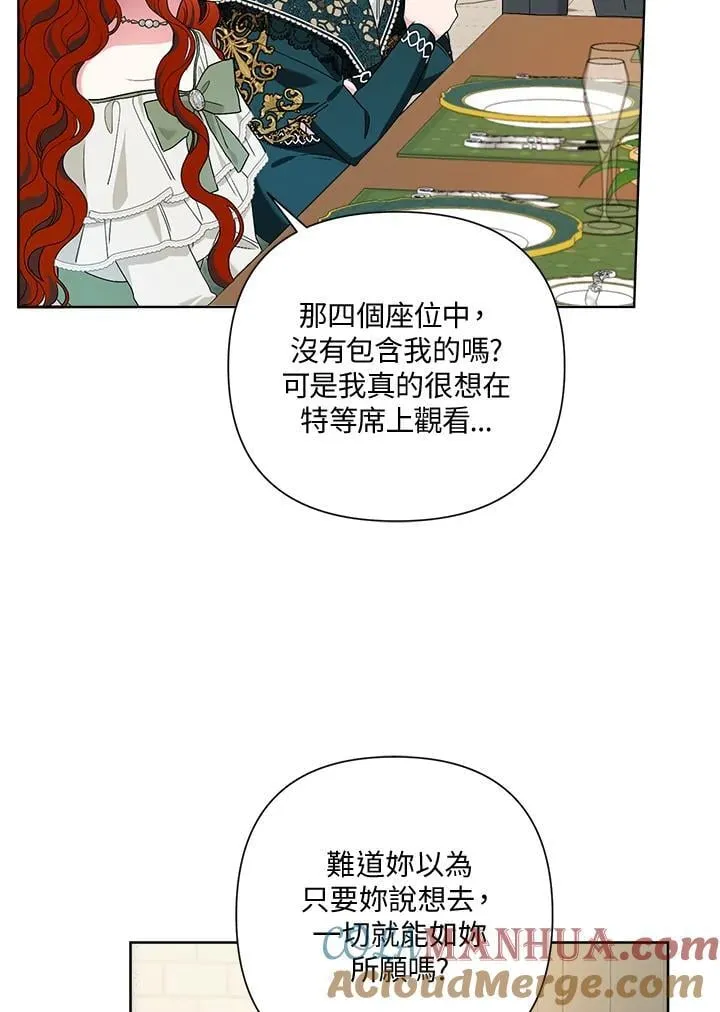 第63话 第93页