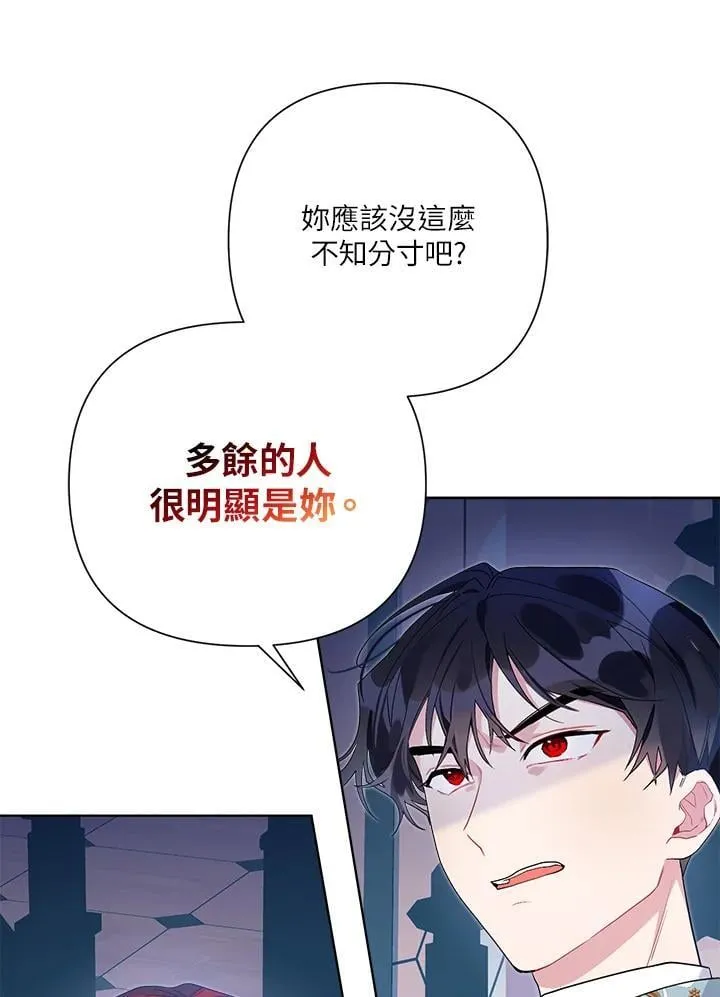 第63话 第95页