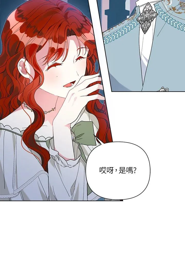 第63话 第96页