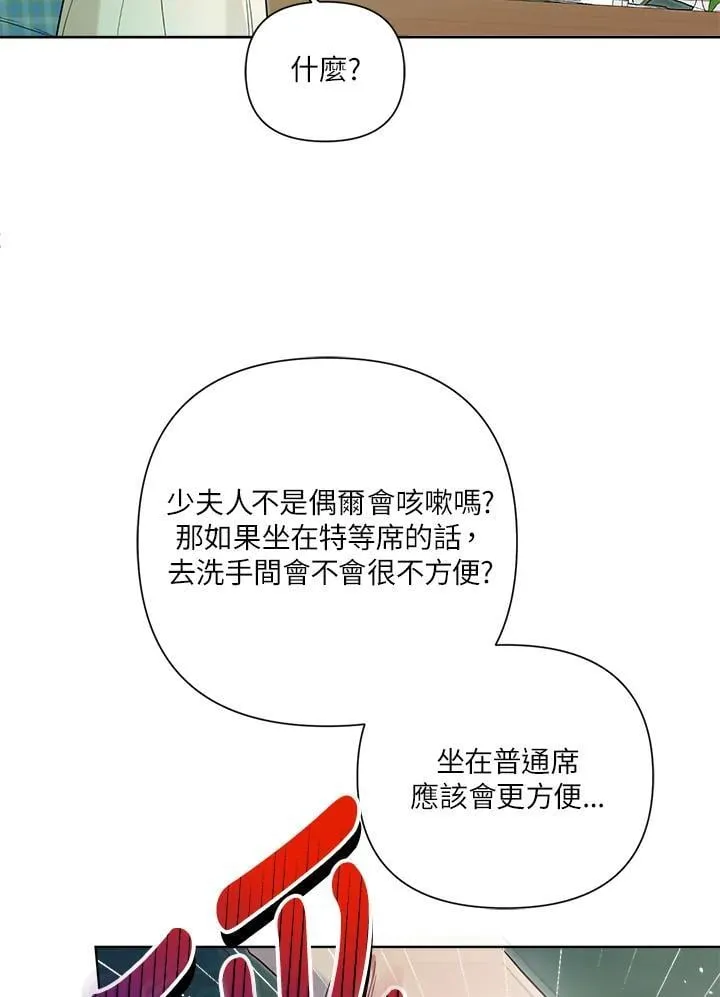 第63话 第98页
