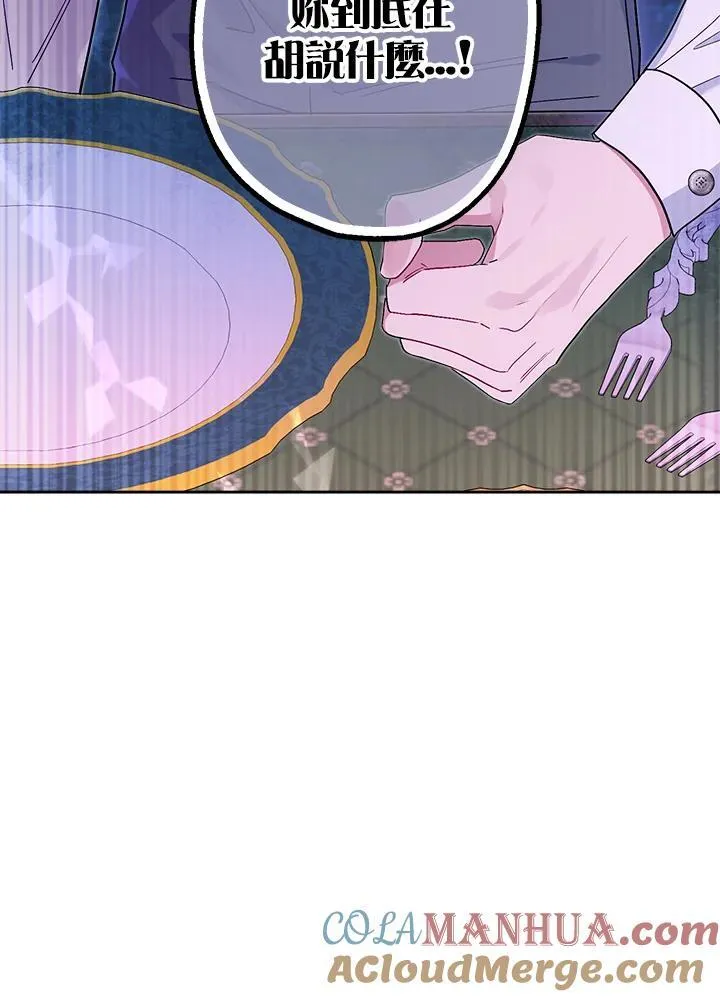 第63话 第101页