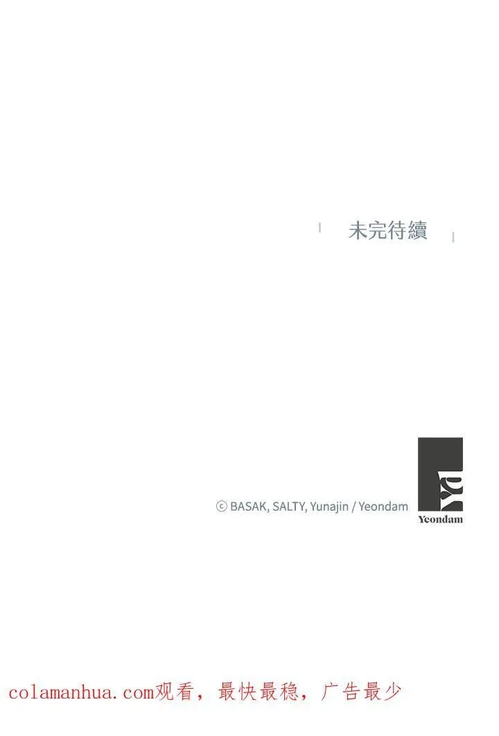 第63话 第102页