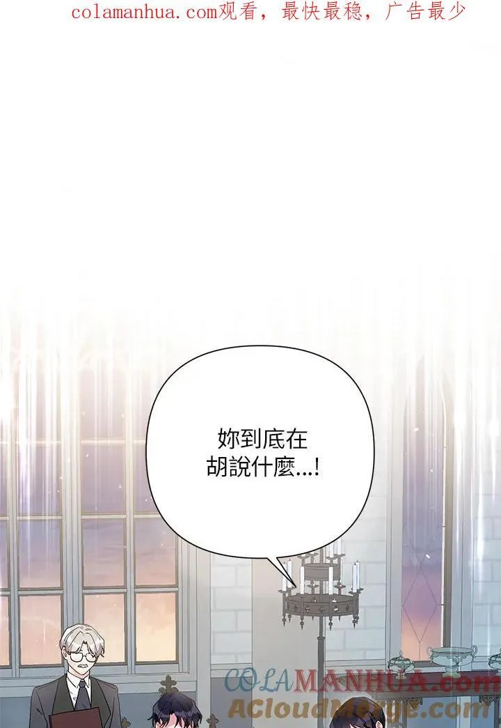第64话 第1页