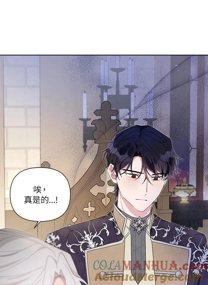 第64话 第9页