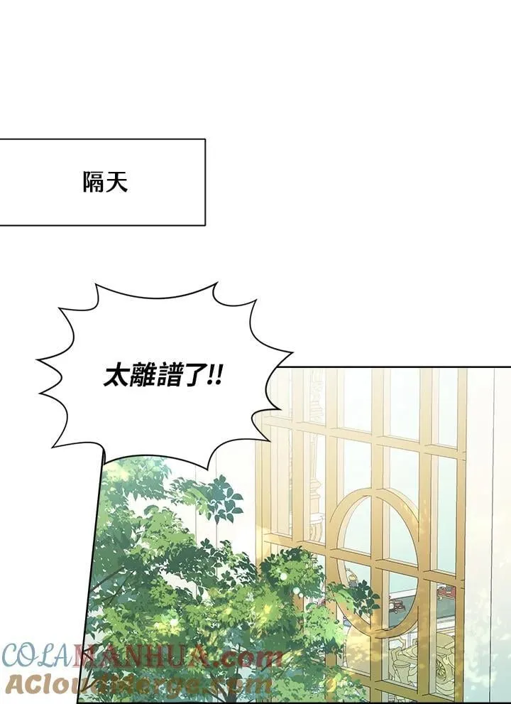 第64话 第13页