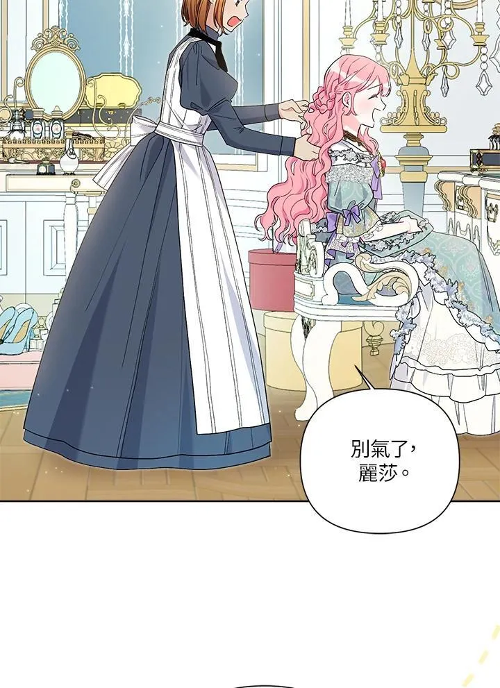 第64话 第15页