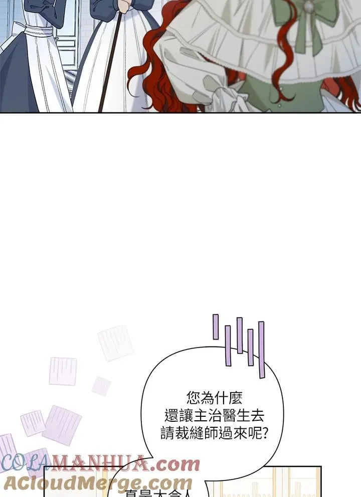 第64话 第21页