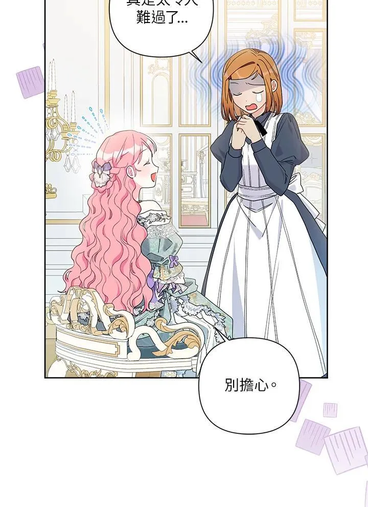 第64话 第22页
