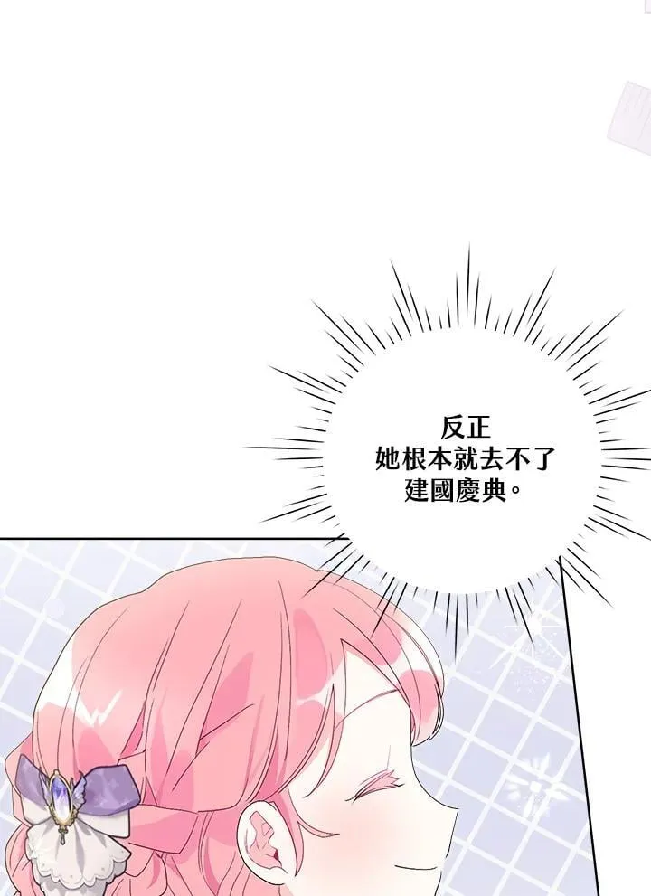 第64话 第23页