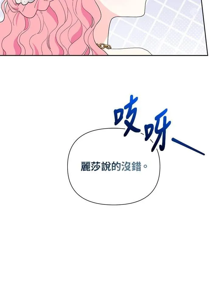 第64话 第24页