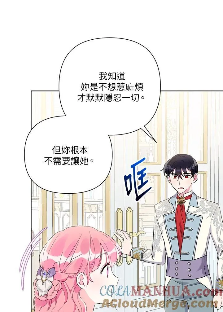 第64话 第25页