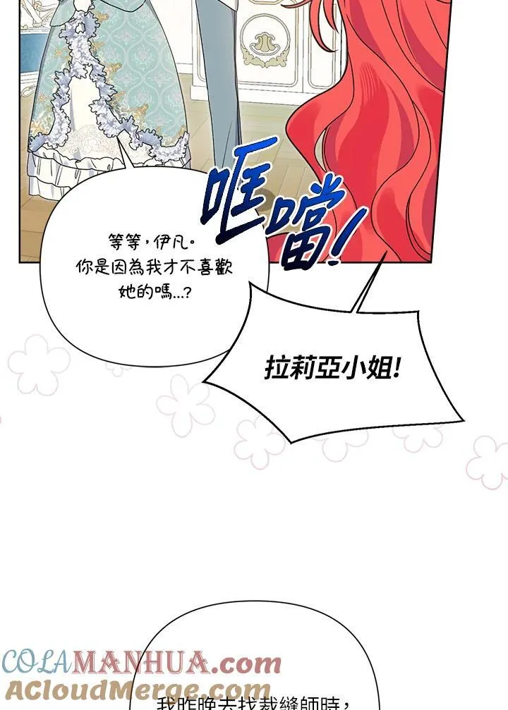 第64话 第29页