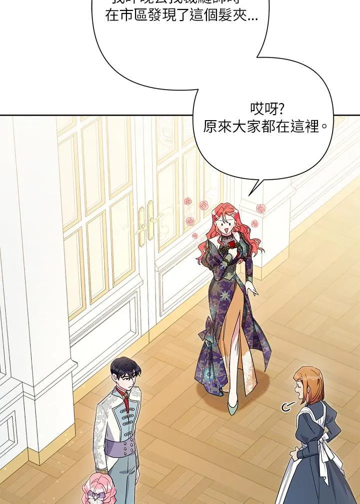 第64话 第30页