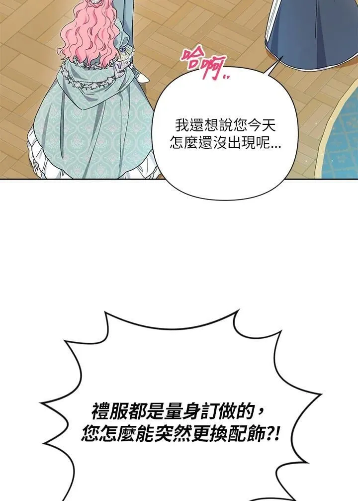 第64话 第31页