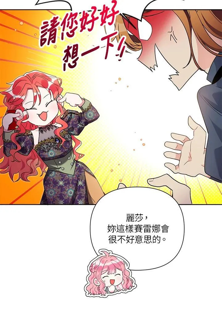 第64话 第32页
