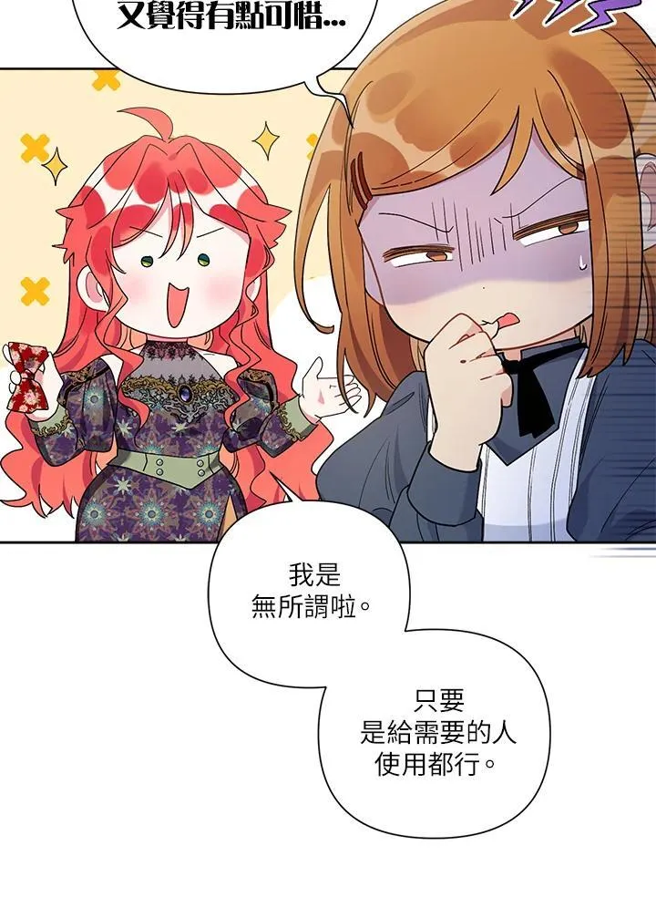 第64话 第35页
