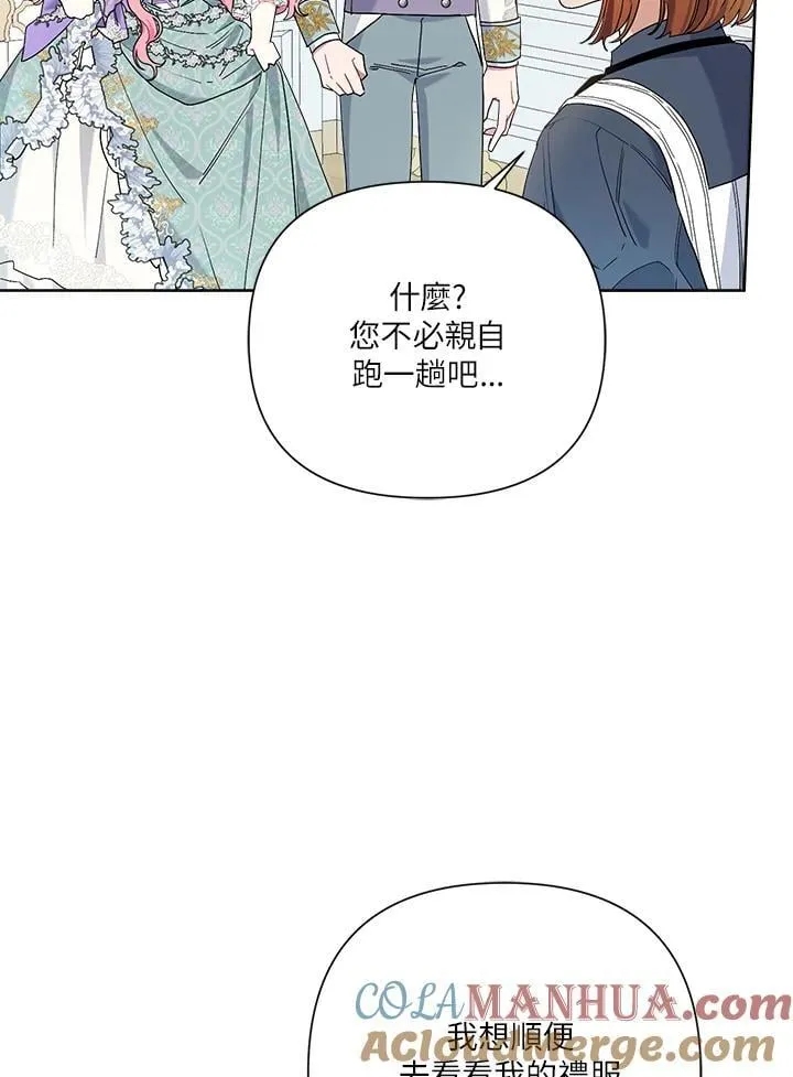 第64话 第37页