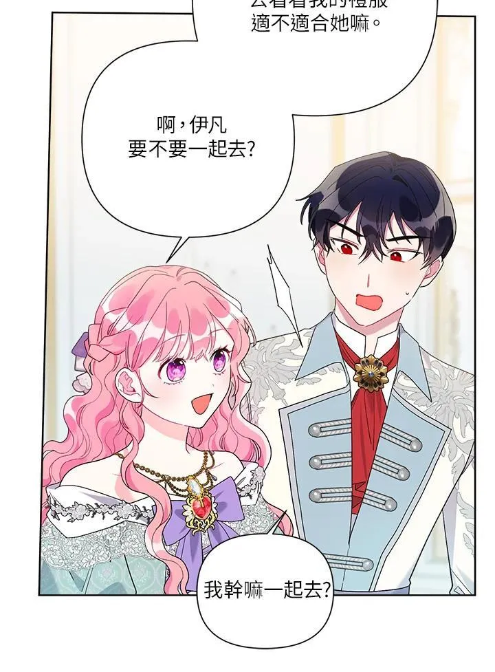 第64话 第38页