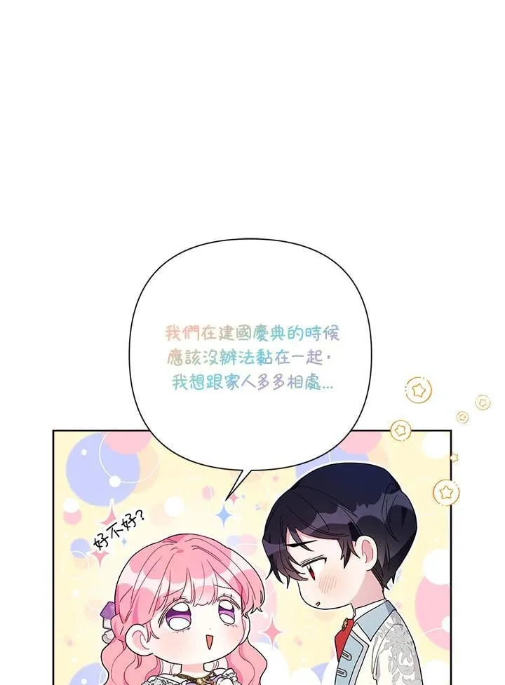 第64话 第39页