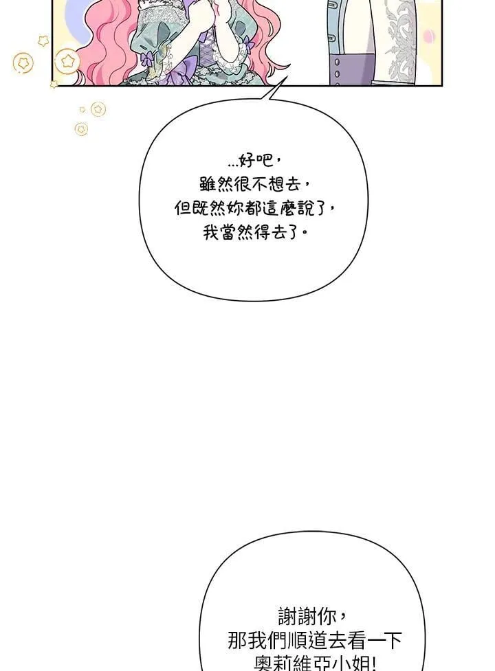 第64话 第40页