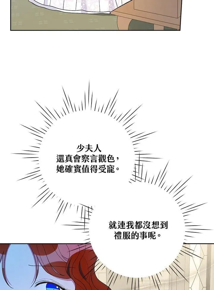 第64话 第46页