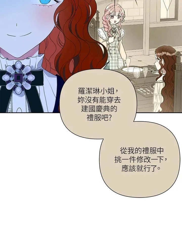 第64话 第47页