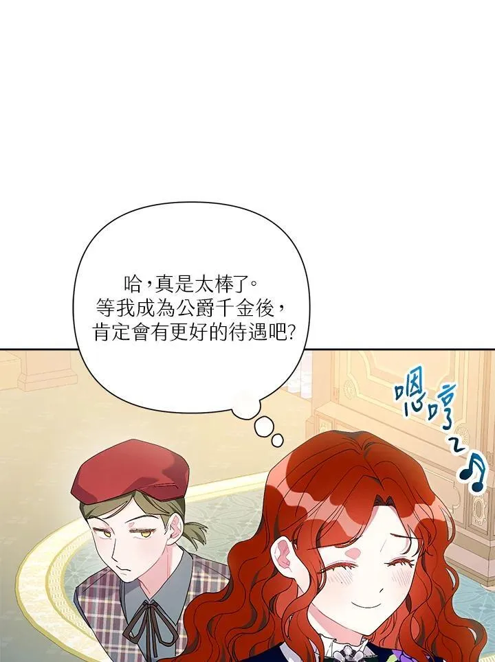 第64话 第48页