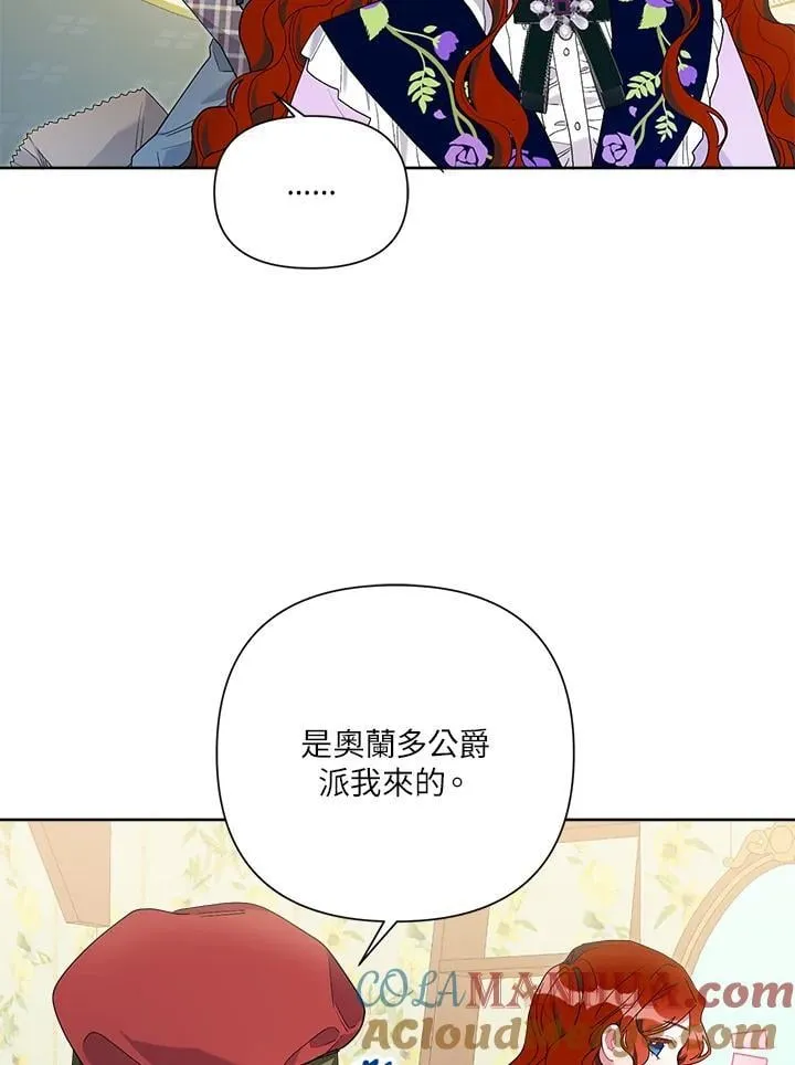 第64话 第49页
