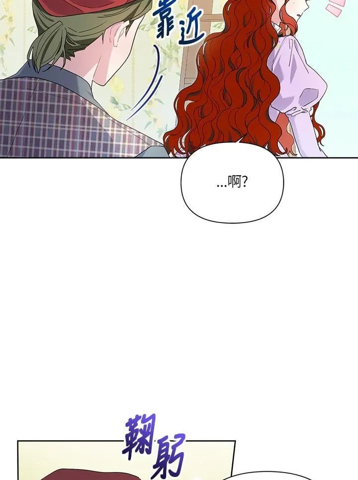 第64话 第50页