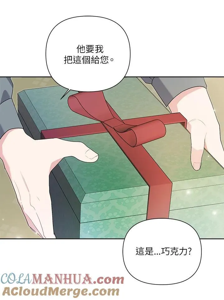 第64话 第53页