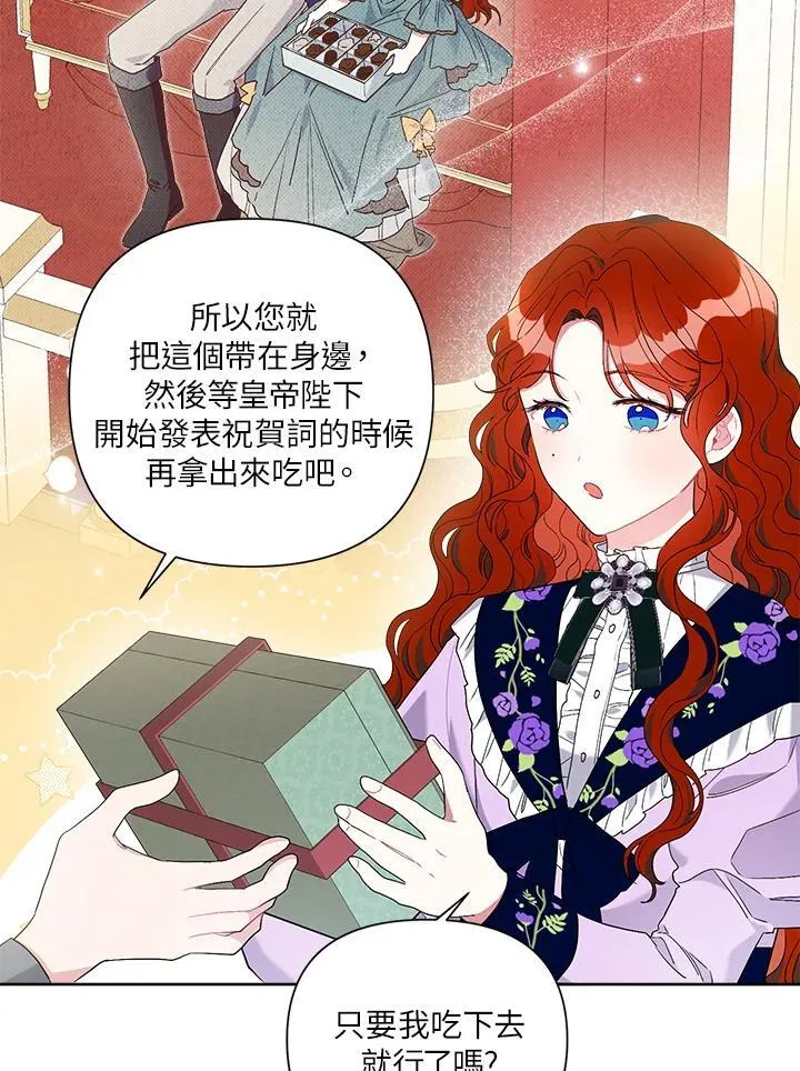 第64话 第55页
