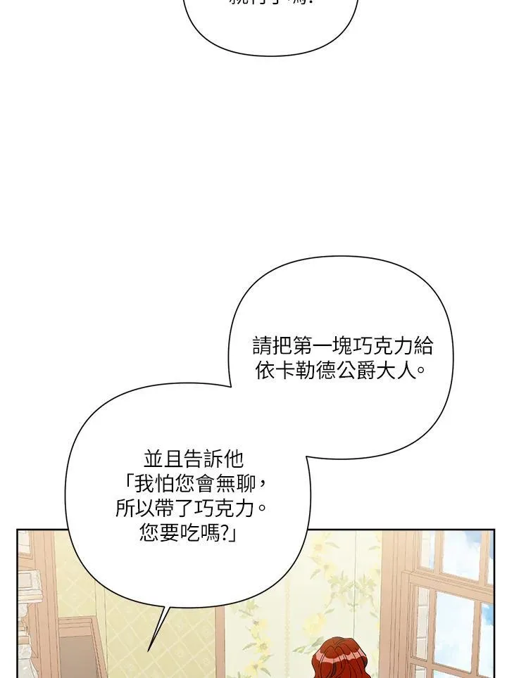 第64话 第56页