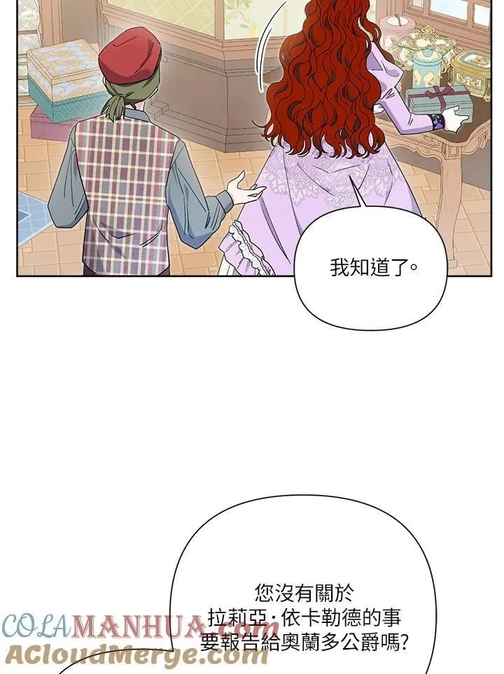 第64话 第57页
