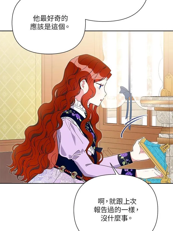 第64话 第58页
