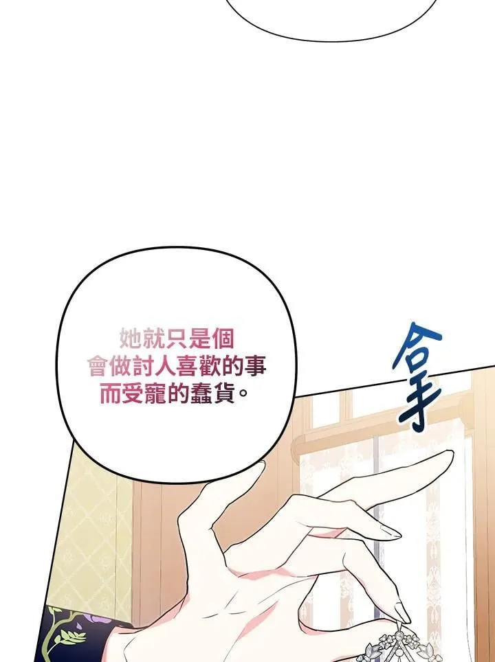 第64话 第59页