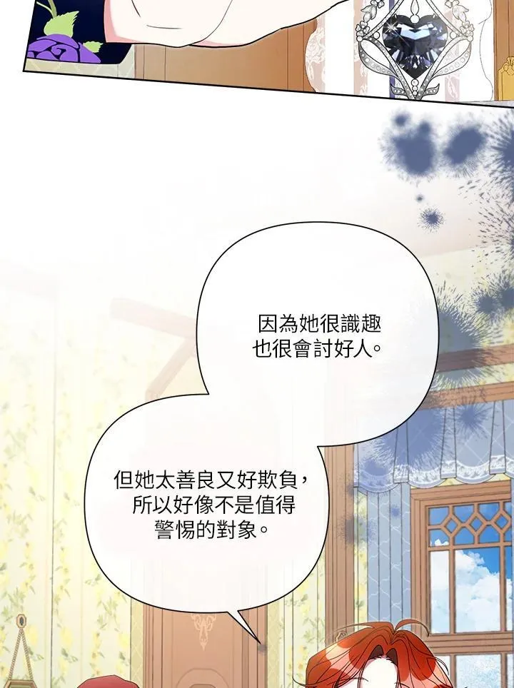 第64话 第60页