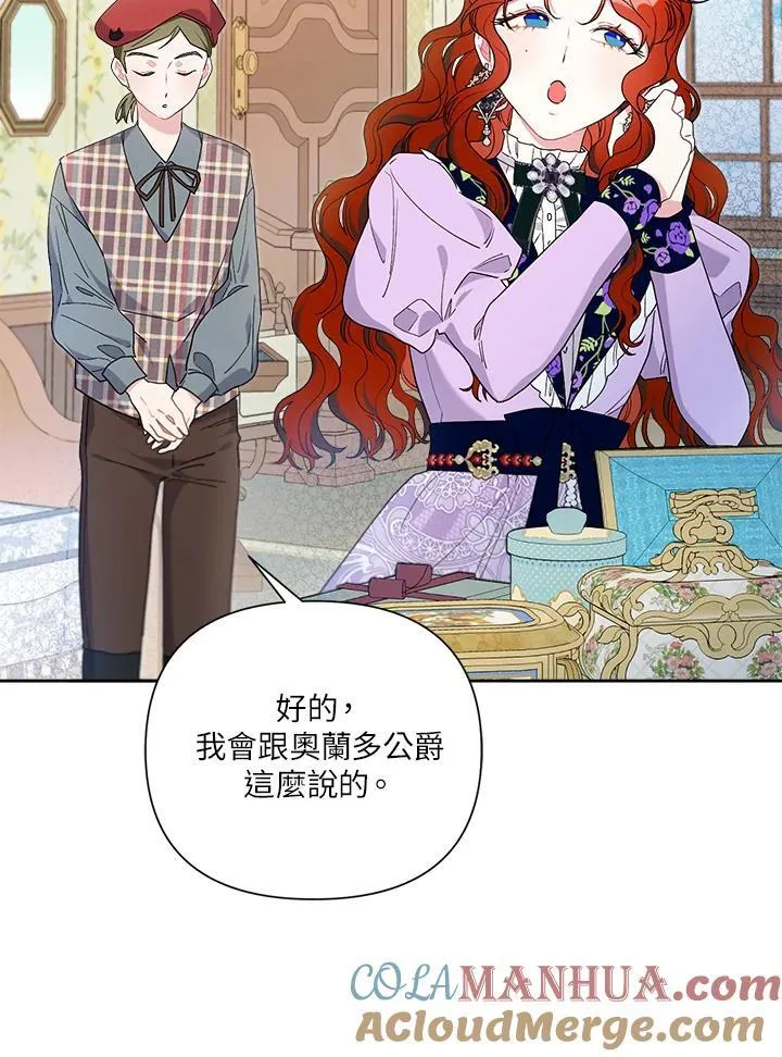 第64话 第61页