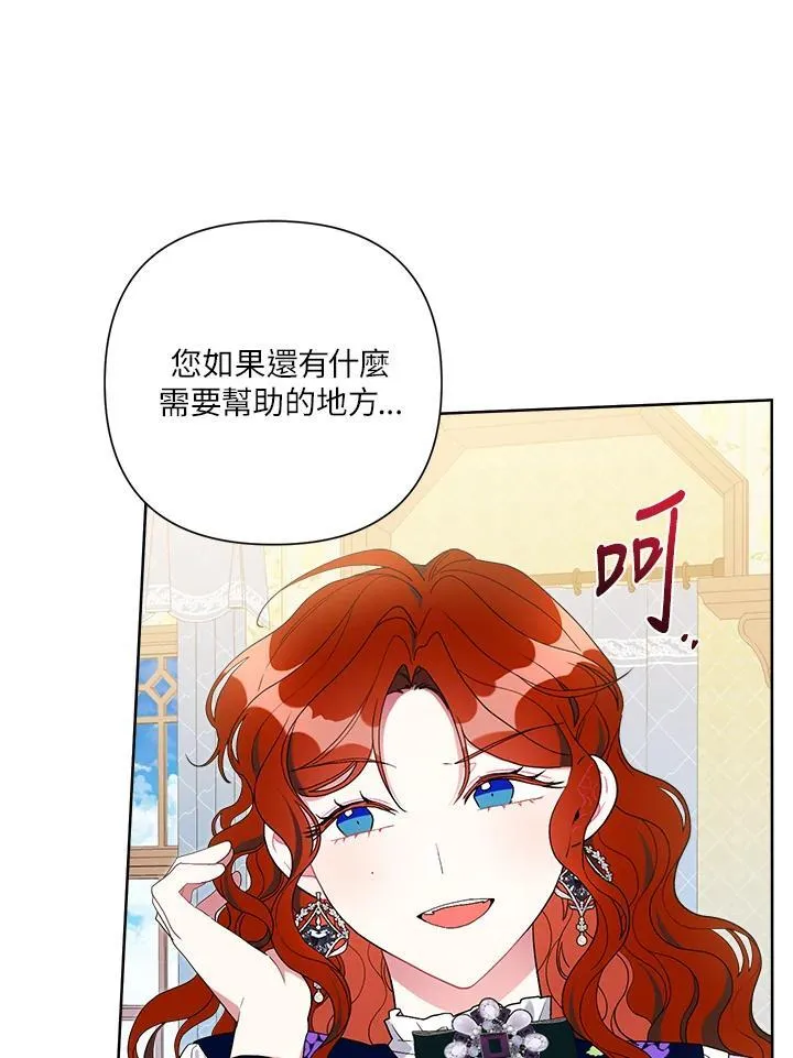 第64话 第62页