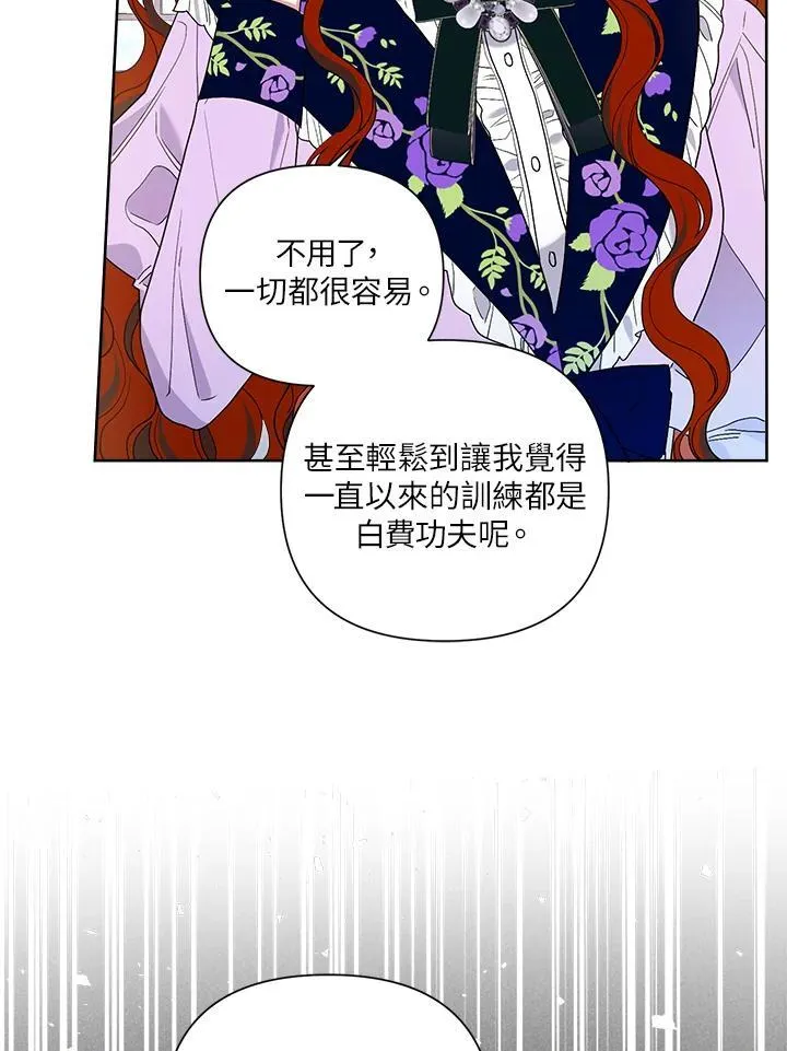 第64话 第63页