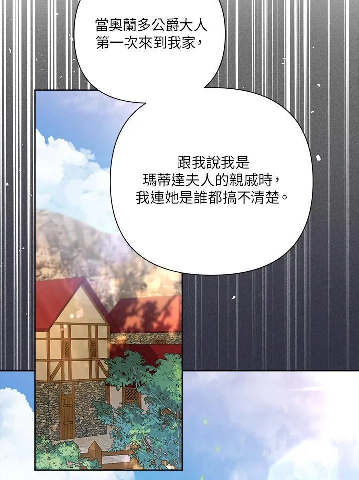 第64话 第64页