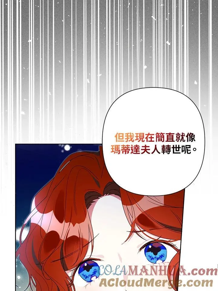 第64话 第69页
