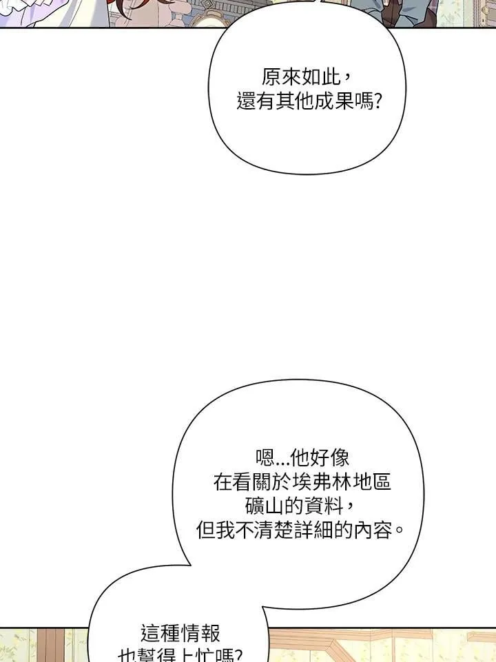第64话 第72页